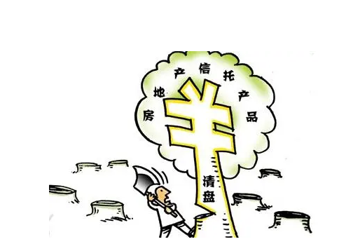 房屋买卖税收